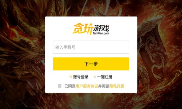 龙年骷髅版图1