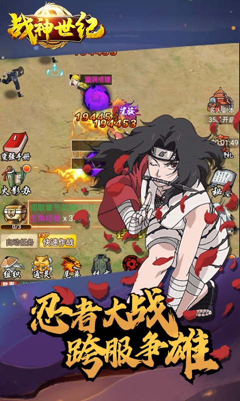 战神世纪最新免费版图3