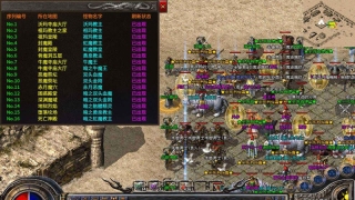 点微传奇最新版图1