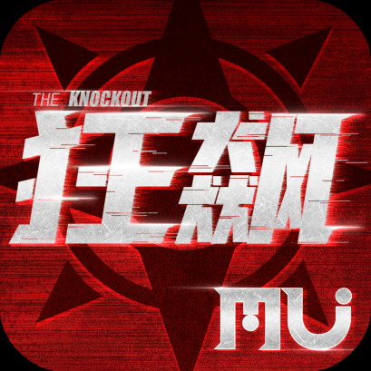 狂飙奇迹官方最新版 V1.1.255
