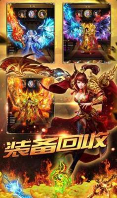 莽荒传奇游戏官网版图3