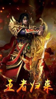 满攻速传奇三职业版图1