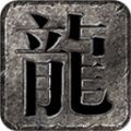 盛杨传奇游戏最新版 V4.4.5