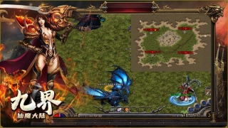 九界仙魔大陆手游版图1