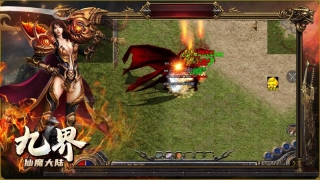 九界仙魔大陆手游版图3