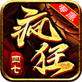 四七疯狂专属通用版 V4.4.9