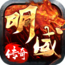 明威十八职业传奇官方版 V4.4.8