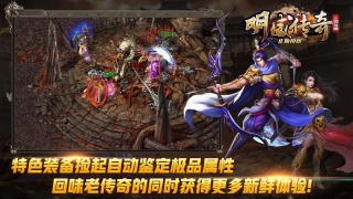 明威十八职业传奇官方版图2