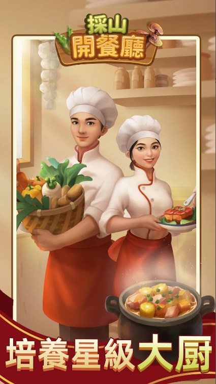 嗜血魔刃手机免费版图3