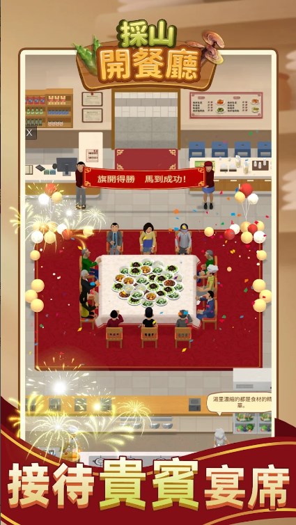 嗜血魔刃手机免费版图2