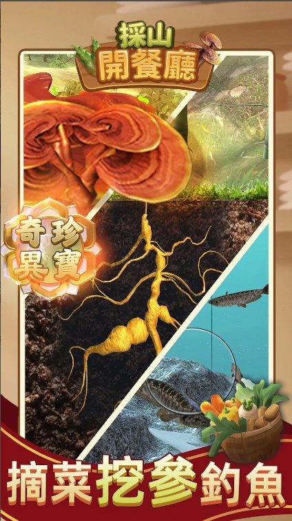 嗜血魔刃手机免费版图1