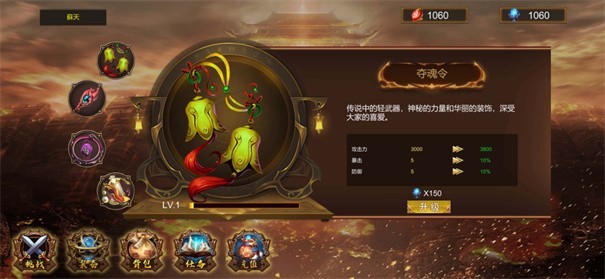 复古满攻速免费版图3