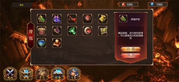 复古满攻速免费版图2