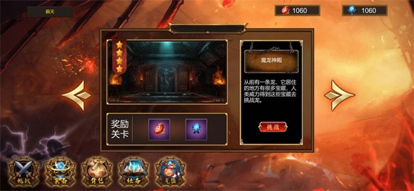 复古满攻速免费版图1