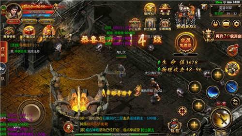 攻速风神之怒游戏完整版图1