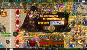 天奇超爆冰雪快刀传奇手机版图2