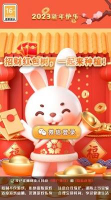 光芒万丈原版图1