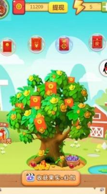 光芒万丈原版图2