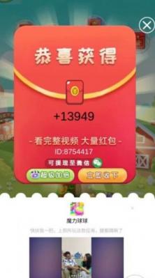 光芒万丈原版图3