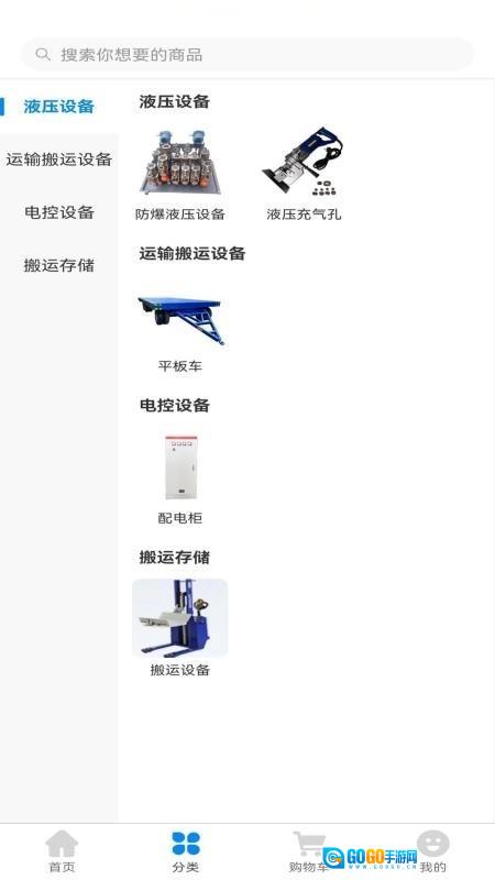 力擎起重原版图3