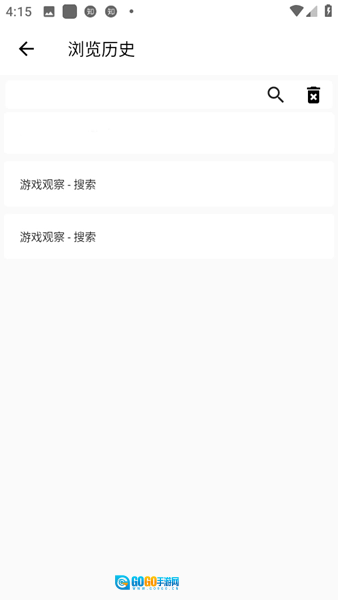 小蛇浏览器安卓版图3