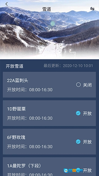 云顶滑雪公园安卓免费版图4