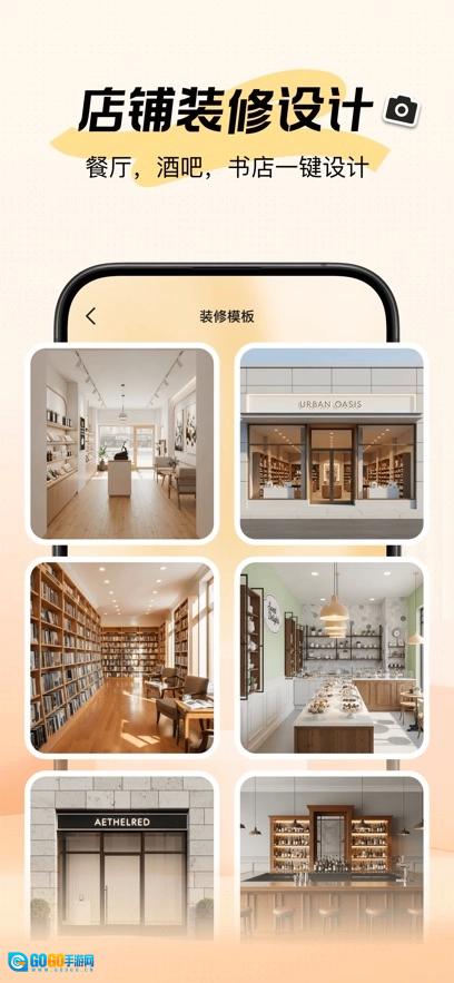 新境免费原版图5