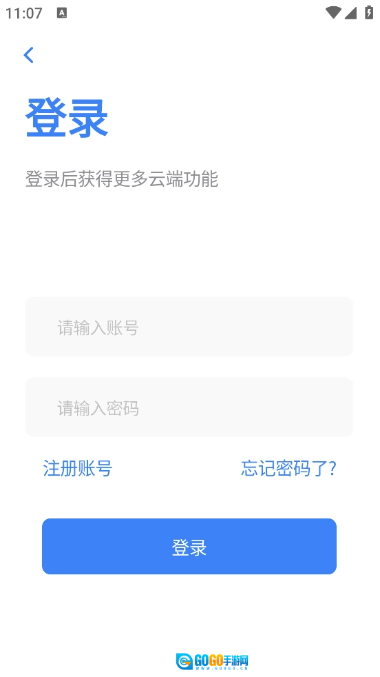 鲨鱼听书最新版图4