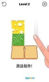真香做饭无广告版图2