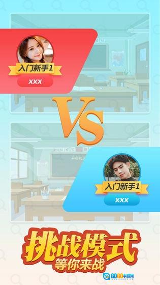 细节来找茬安卓免费版图2
