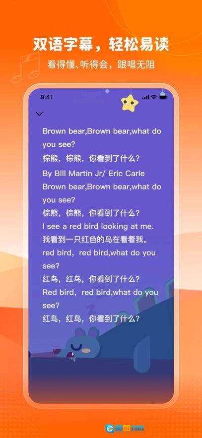 VIPKID英语角正版图4