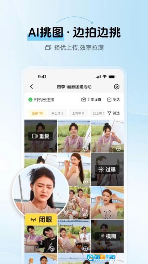 像素芝士手机免费版图3