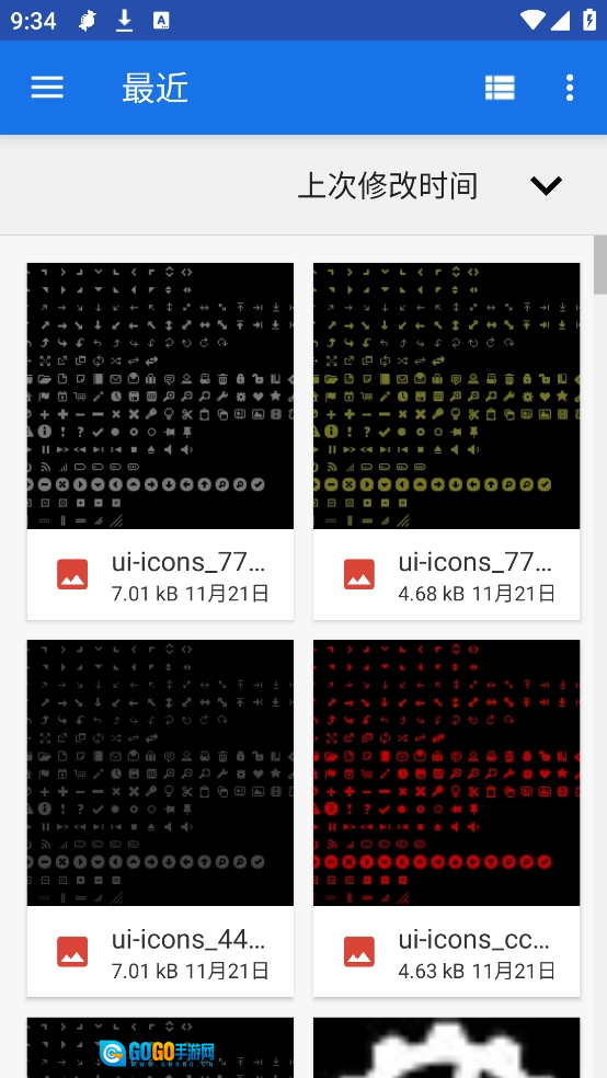 梅糖桌面手机版图4