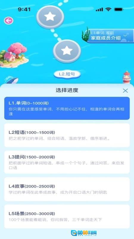 DeepEngApp安卓免费版图1