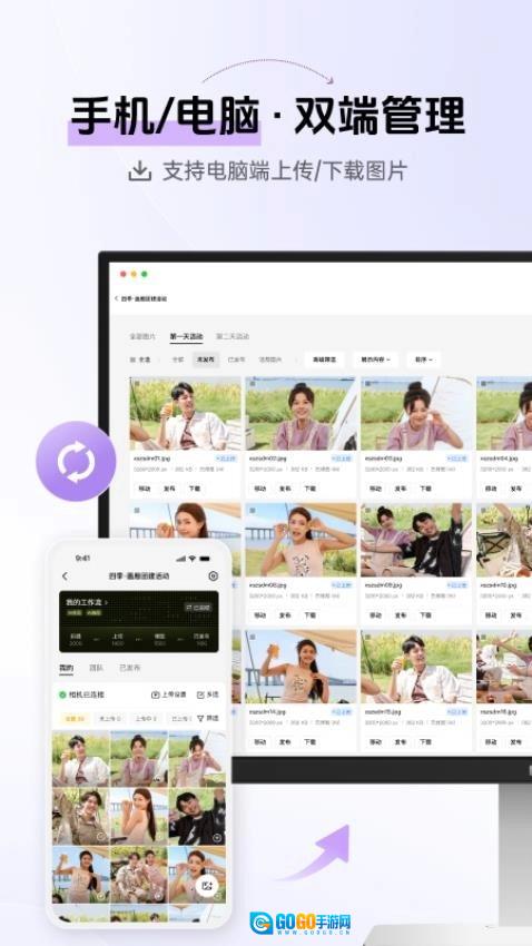 像素芝士手机免费版图2