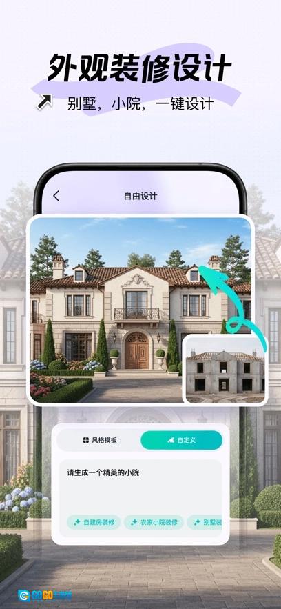 新境免费原版图4