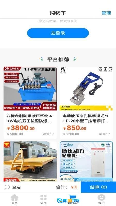 力擎起重原版图2