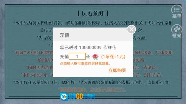 成为文豪的一百种方法清软修改版图3