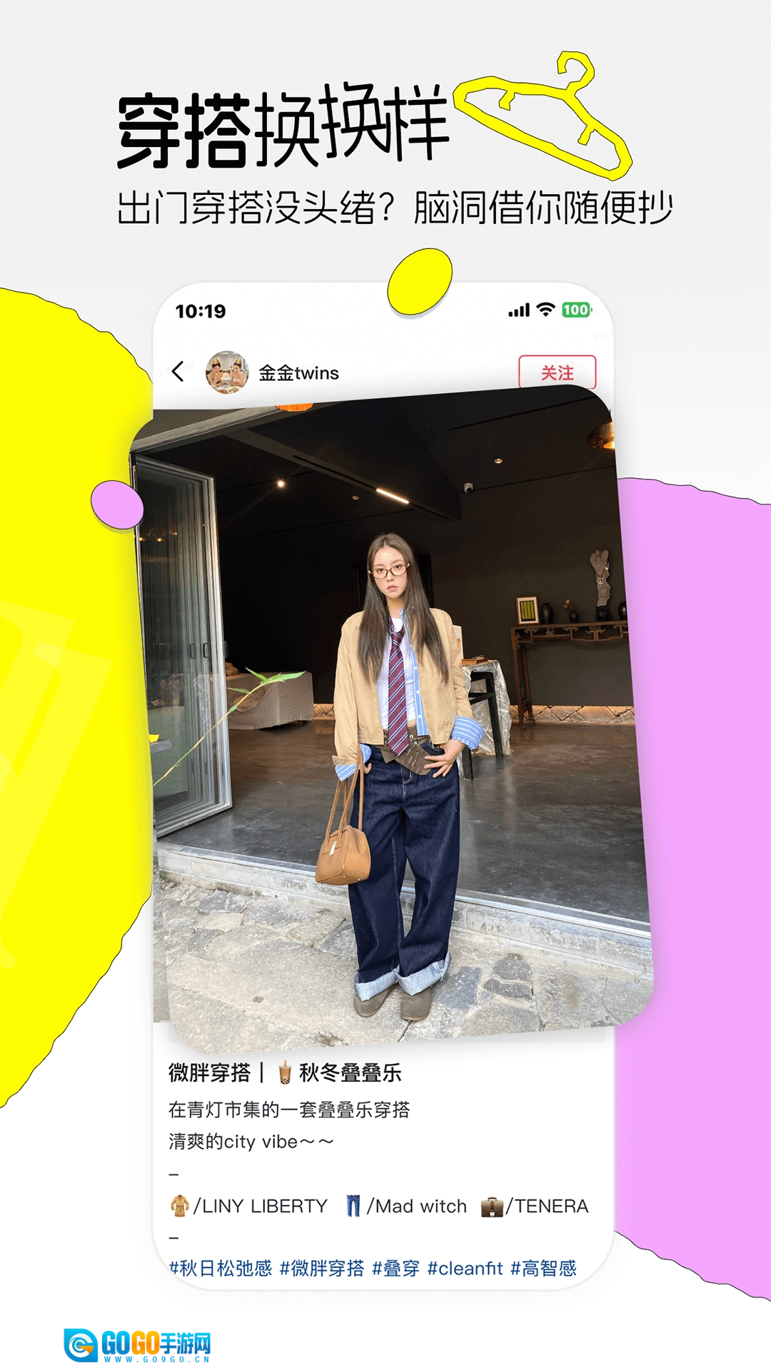 可颂拍照正版图3