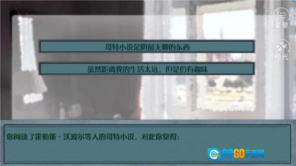 成为文豪的一百种方法清软修改版图2