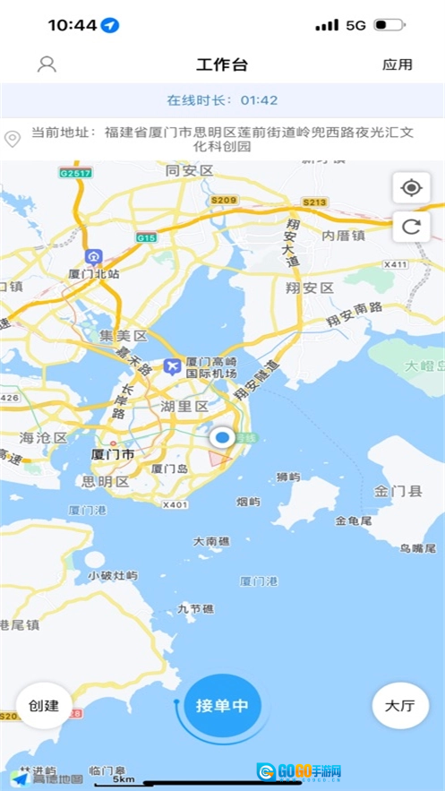 洪师傅代驾安卓版图1