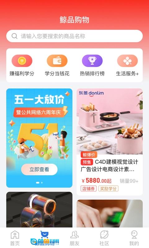 账本极速版图5