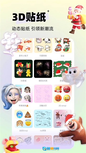 剪同款手机免费版图3