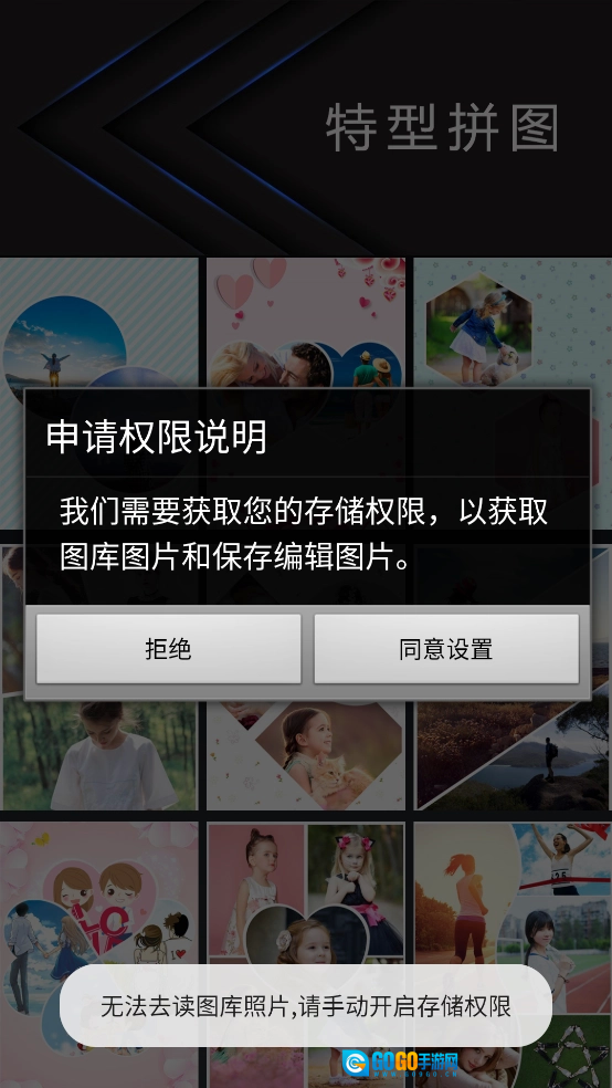 甜甜相机最新版图3