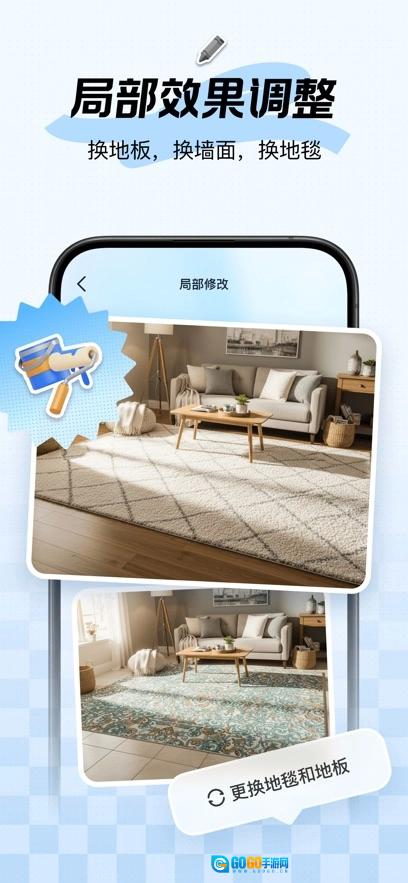 新境免费原版图2