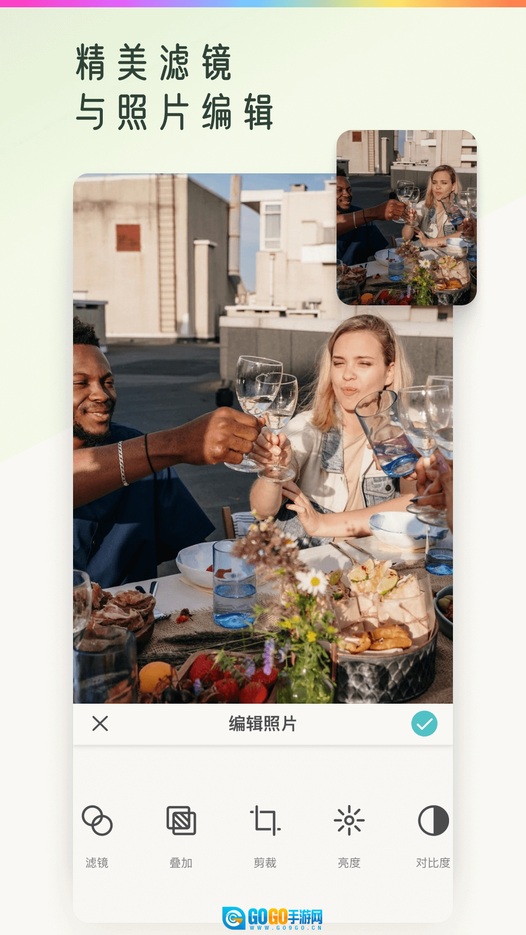 照片拼图正版图3