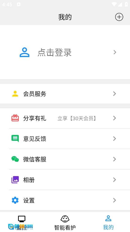 智能监控通用版图1