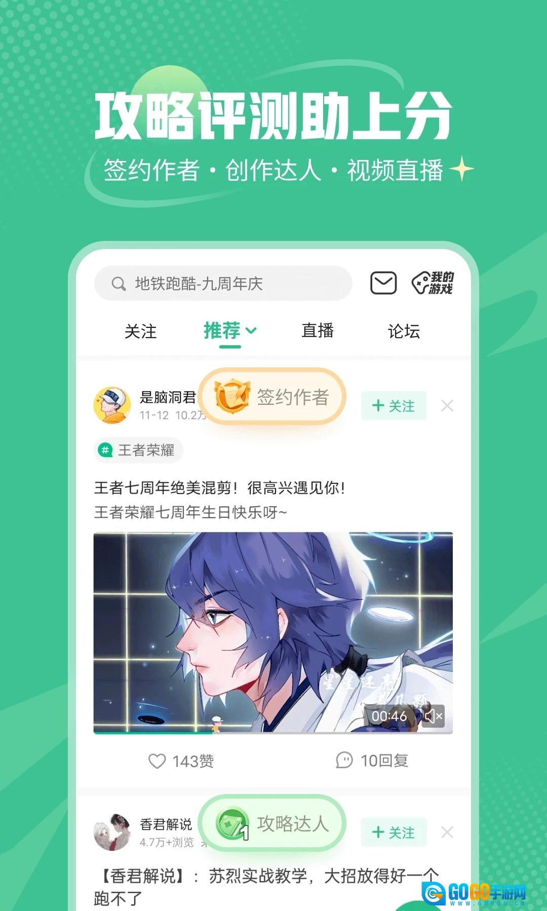 盒子助手4399(4399盒)官方正版图1