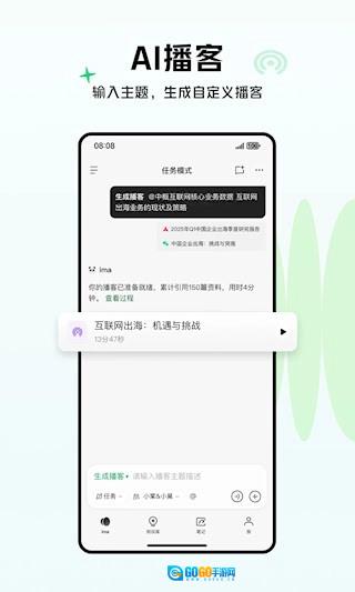 ima最新版图5