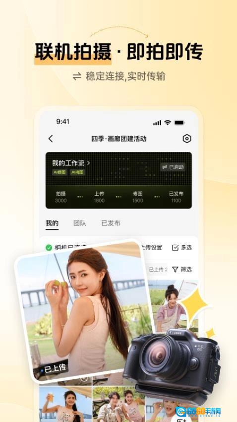 像素芝士手机免费版图4